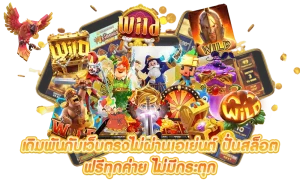 gclubfever1688ออนไลน์