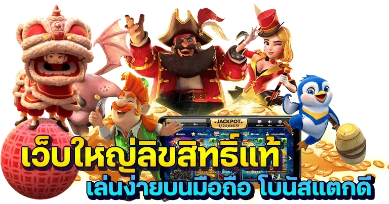 gclub fever 1688 คาสิโน