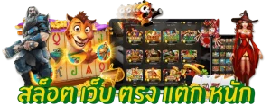 สล็อตgclub fever1688