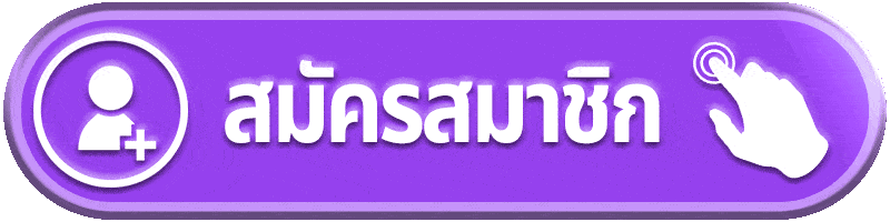 สมัครgclub fever